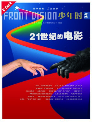 cover image of Front Vision Global